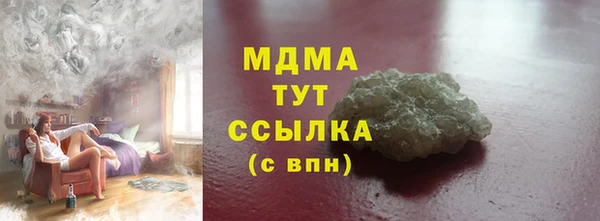 марихуана Вязники